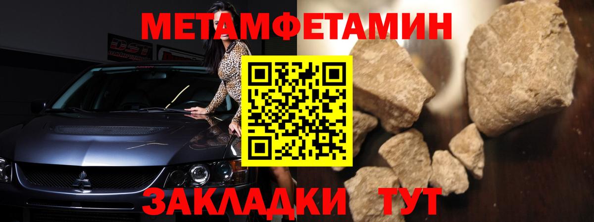 Amphetamine Premium Ленинск-Кузнецкий