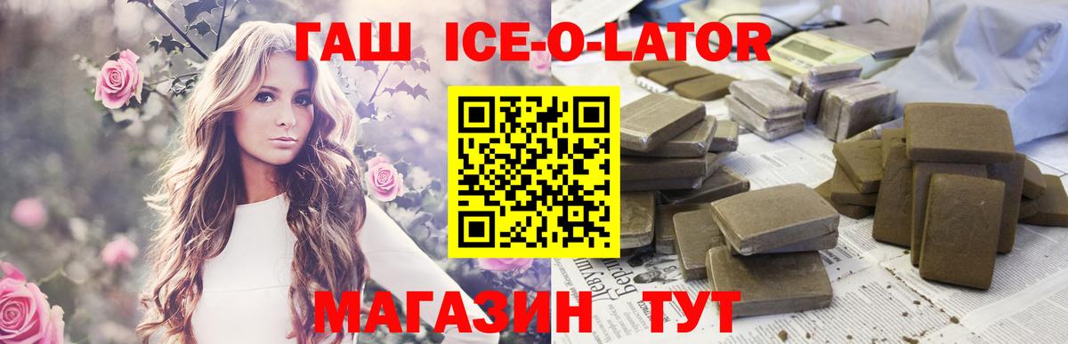 ГАШИШ убойный Ленинск-Кузнецкий