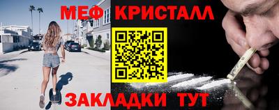 трава Жуковский
