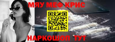 трава Жуковский