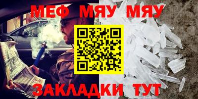 трава Жуковский