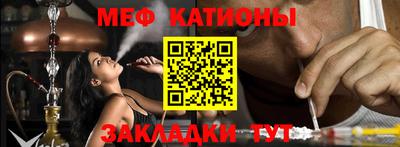 мефедрон Заволжье