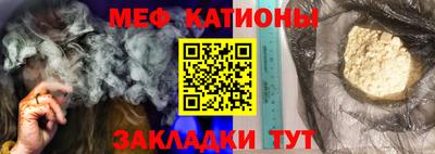 трава Жуковский