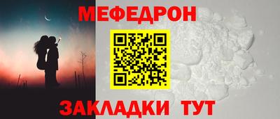 трава Жуковский