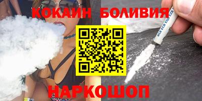 трава Жуковский