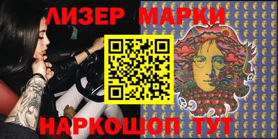 марки nbome Заводоуковск