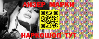 марки nbome Заводоуковск