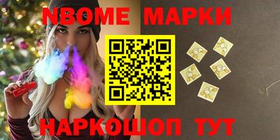 мефедрон Заволжье