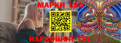 марки nbome Заводоуковск