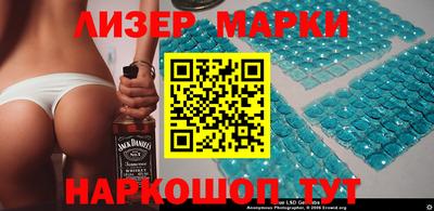 мефедрон Заволжье