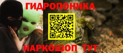 мефедрон Заволжье