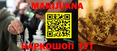 мефедрон Заволжье