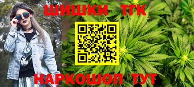 мефедрон Заволжье