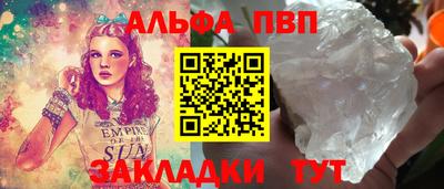 трава Жуковский