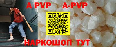 трава Жуковский