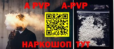 мефедрон Заволжье