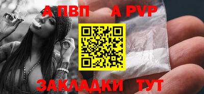 мефедрон Заволжье