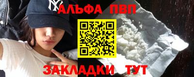 марки nbome Заводоуковск