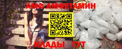мефедрон Заволжье