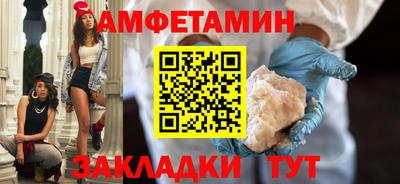 трава Жуковский