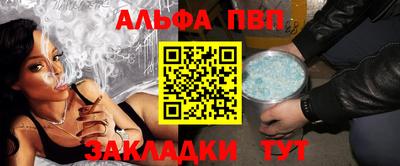 трава Жуковский