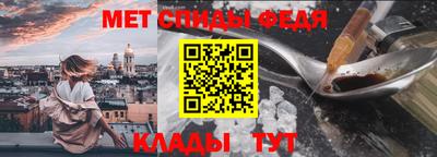 мефедрон Заволжье