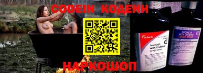марки nbome Заводоуковск