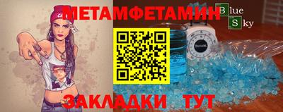 мефедрон Заволжье