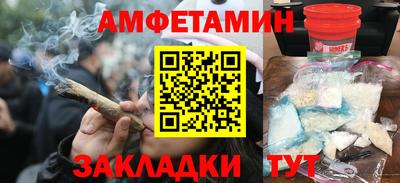 мефедрон Заволжье