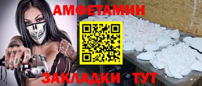 мефедрон Заволжье
