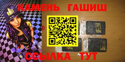 трава Жуковский