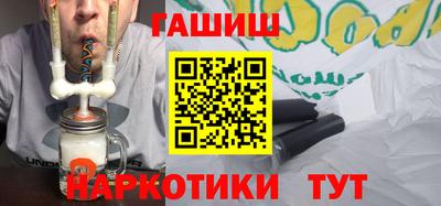 трава Жуковский