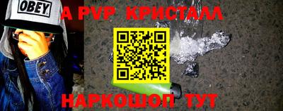 мефедрон Заволжье