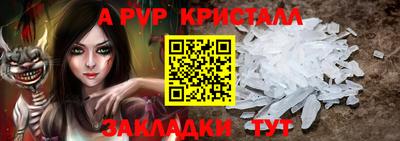 мефедрон Заволжье