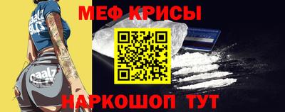 трава Жуковский