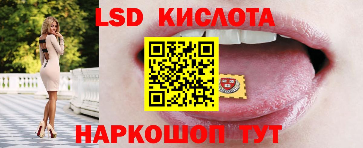 LSD-25 экстази ecstasy  Вход с VPN  Ленинск-Кузнецкий  Лсд 25 экстази кислота 