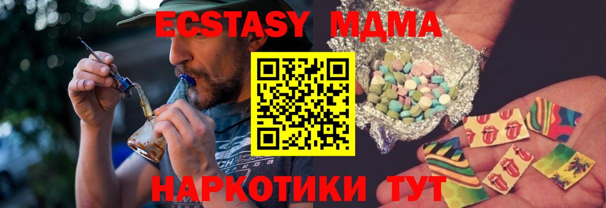 МДМА VHQ Ленинск-Кузнецкий