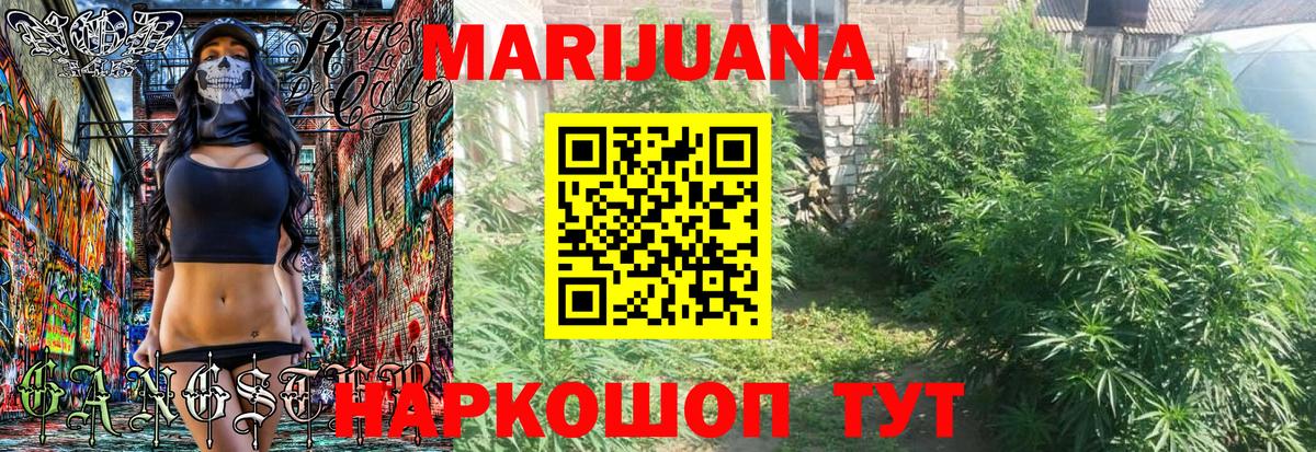 Меф   Ленинск-Кузнецкий  Каннабис  Лсд 25  Вход с VPN  ГАШИШ 