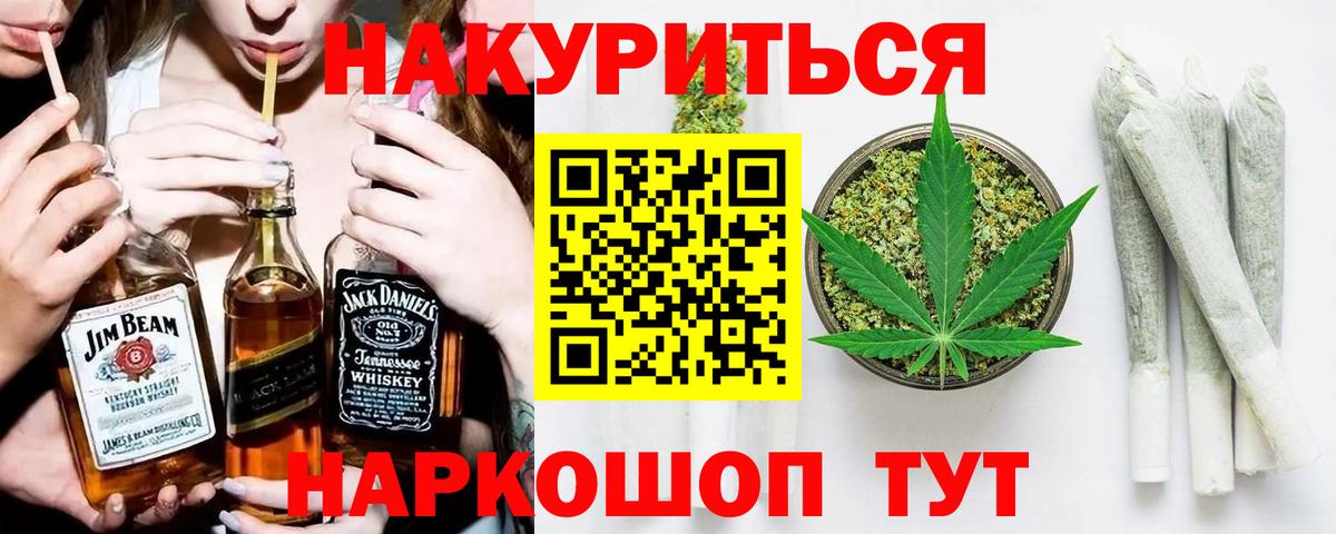 Каннабис индика  Марихуана MAZAR  Каннабис сатива  Ленинск-Кузнецкий  Вход с VPN  Шишки марихуана AK-47 